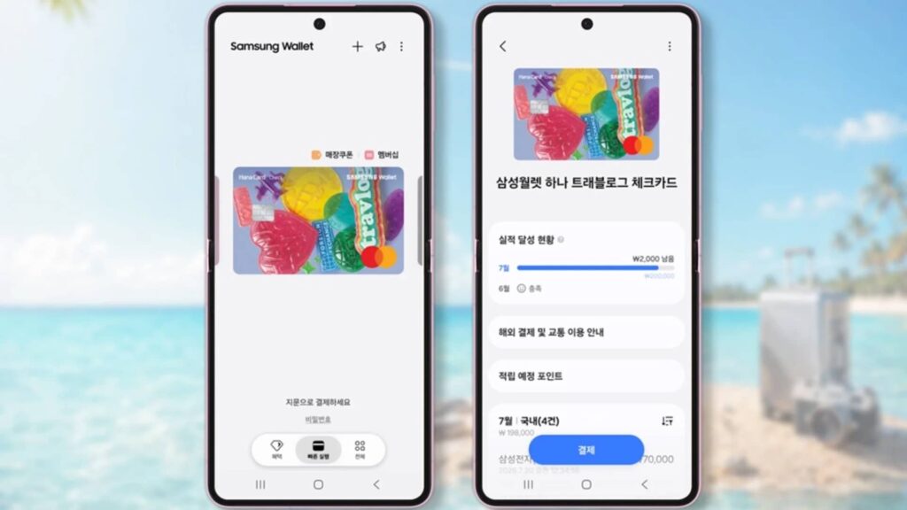 Samsung startet Reisekarte ohne Wechsel- und Abhebegebühren